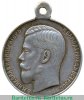 Медаль "За усердие"  частной работы. Дмитрий Кучкин, Российская Империя