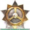Орден "Богдана Хмельницкого" 1943 года, СССР