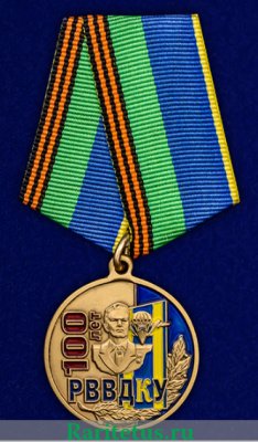Медаль "100 лет РВВДКУ", Российская Федерация