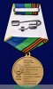 Медаль "100 лет РВВДКУ", Российская Федерация