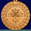 Медаль МВД "300 лет Российской полиции", Российская Федерация