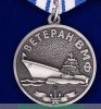 Медаль «Ветеран ВМФ России», Российская Федерация