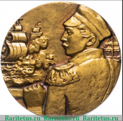 Медаль «175 лет со дня рождения П.С.Нахимова», СССР