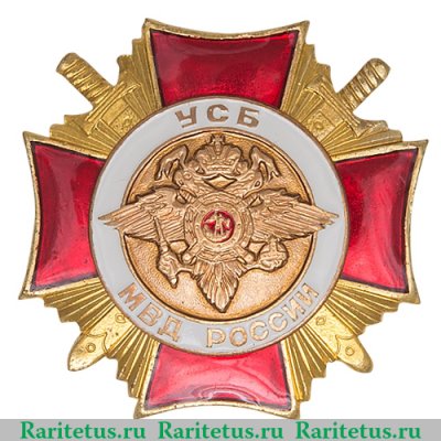 Знак УСБ МВД России, Российская Федерация