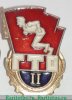 Знак «ГТО (Готов к труду и обороне) II ступени» 1970 года, СССР