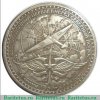 Медаль "В память беспосадочного перелета через Северный полюс 18 июня 1937 года 8504 км Чкалов", СССР