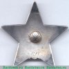 Орден "Красной звезды" 1930-1991 годов, СССР