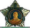 Орден "Ушакова" 1944 года, СССР