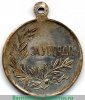 Медаль "За усердие", частной работы, Николай 2,  29 мм, Российская Империя