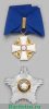 Орден Белой розы. Финляндия 1919 года, Финляндия