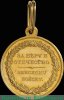 Медаль Земскому войску 1807 года, Российская Империя