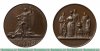 Настольная медаль "В память чудесного спасения царского семейства 17 октября 1888 г.", Российская Империя