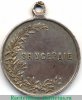 Медали "За усердие", частной работы, Николай 2, 28 мм. 1910-1917 годов, Российская Империя