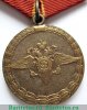 Медаль МВД РФ «За воинскую доблесть» 2001 года, Российская Федерация