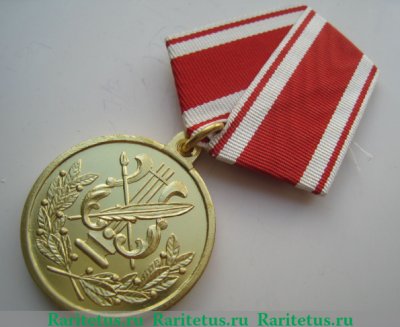 Медаль «За заслуги в культуре и искусстве», Российская Федерация