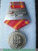 Медаль «100 лет ВЛКСМ» 2018 года, Российская Федерация