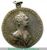 Медаль "За победу при Кагуле", Российская Империя