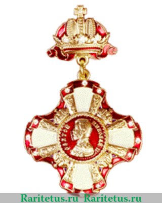 Орден "Святого Николая II". Золотой орден семьи Романовых. 1988 года, СССР, Российская Федерация