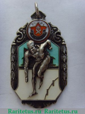 Призовой жетон Союза печатников по конькобежному спорту 1928 года, СССР
