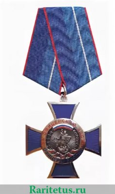 Медаль "За офицерскую честь" 2015 года, Российская Федерация