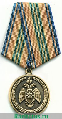 Медаль «85 лет гражданской обороне» 2017 года, Российская Федерация