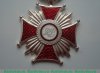 Медаль "Крест Заслуги" 1923 года, Польша