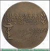 Медаль «Институт фармакологии и химиотерапии АМН СССР. Ученый совет. 1966», СССР
