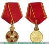 Знаки отличия "Ордена Св. Анны для иностранцев" с 1911 года, Российская Империя