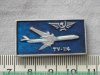 Знак «Пассажирский самолет «Ту-114». Аэрофлот. 1981" 1981 года, СССР