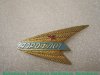 Знак "Стюардесса авиакомпании "Аэрофлот"" 1971 - 1980 годов, СССР