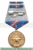 Юбилейная медаль «100 лет кинологическим подразделениям МВД России» 2009 года, Российская Федерация