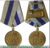 Медаль «За взятие Вены» 1945 года, СССР