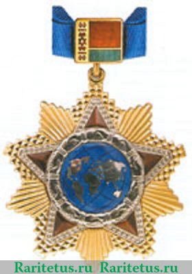 Орден "Дружбы народов" 2002 года, Республика Беларусь