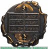 Медаль-плакета "Москва. Дворец Останкино" 1973-1991 годов, СССР