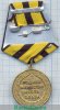 Медаль "За отличную стрельбу", СССР