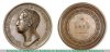 настольная медаль "В память посещения С.П.Б. монетного двора государем наследником Александром Николаевичем" 1835 года, Российская Империя