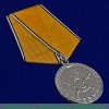 Медаль МВД РФ «За разминирование» 2002 года, Российская Федерация