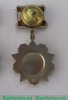 Медаль «За отличие в воинской службе», СССР