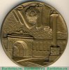 Медаль «70 лет Ленинградскому военному округу», СССР