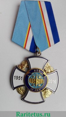 Медаль"65 лет РТВ-Радиотехническим​ войскам" 2016 года, Российская Федерация