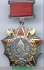 Орден "Александра Невского" 1942-2010 годов, СССР, Россия