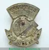 Знак «Отличнику здравоохранения. Часть 1» 1941 - 1950 годов, СССР