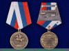 Медаль "Защитнику Отечества", Российская Федерация
