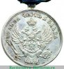 Медаль «За взятие приступом Варшавы», Российская Империя
