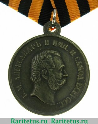 Медаль "За усердие к службе" 1806 года, Российская Империя