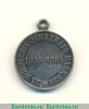 Медаль "За покорение Западного Кавказа", Российская Империя
