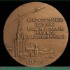 Настольная медаль «250 лет со дня рождения М.В. Ломоносова» 1961 года, СССР