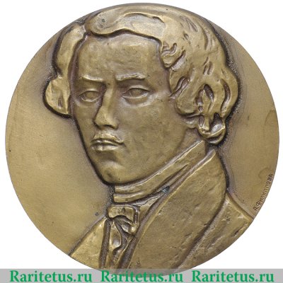 Настольная медаль «175 лет со дня рождения Э.Делакруа» 1975 года, СССР
