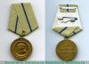 Медаль "За оборону Севастополя" 1942 года, СССР