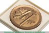 Настольная медаль «60 лет Аэрофлоту (1923-1983)» 1983 года, СССР